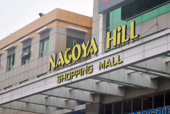Nagoya Hill Shopping Mall. Photo credit: Jong